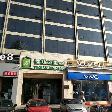 Goldmet Inn Taiyuan Dananamen Екстериор снимка