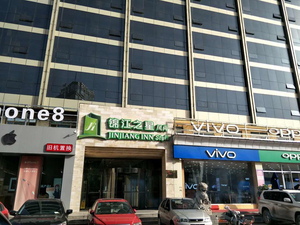 Goldmet Inn Taiyuan Dananamen Екстериор снимка